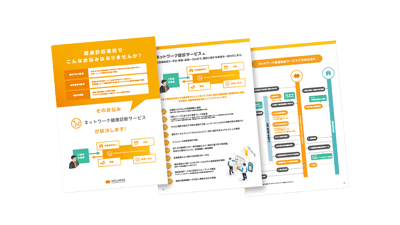 NWpamphlet_1280x720-1