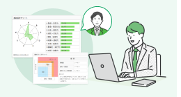 人的資本経営に向けた拡張性