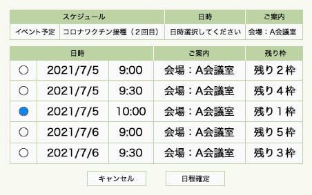 イトーキバナー02 0207